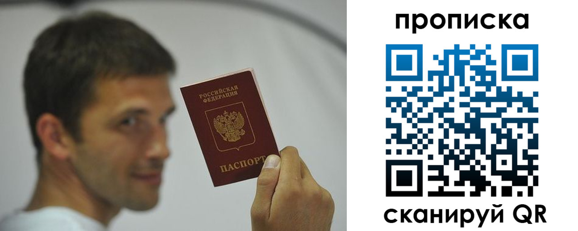 временная регистрация 2025 в Майкопе