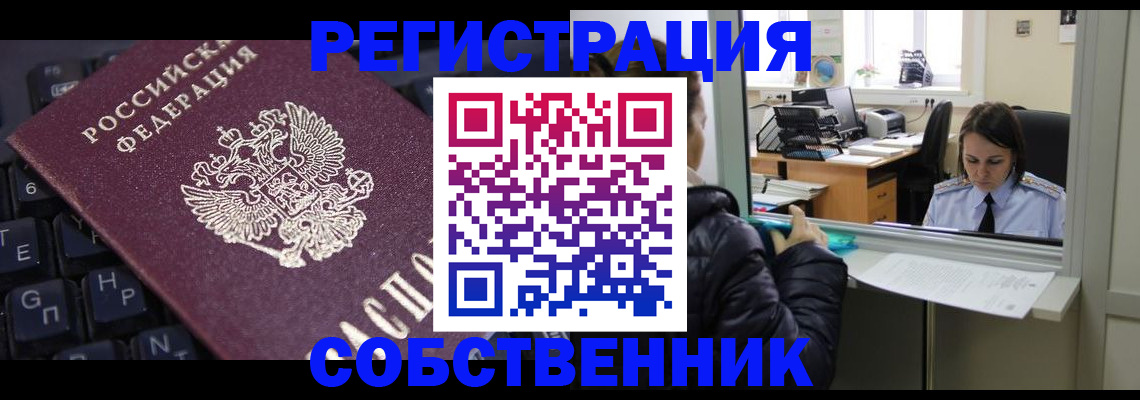 прописка поиск в Майкопе