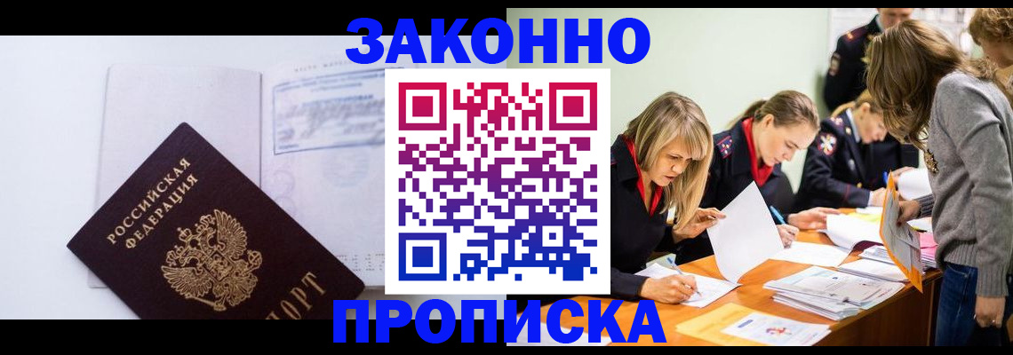 регистрация для школы в Майкопе